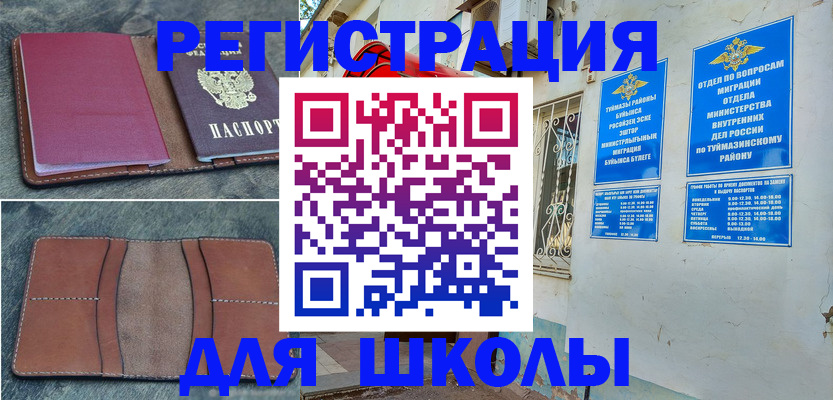 прописка иностранных граждан в Грязовце