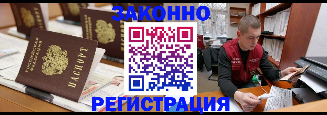 регистрация для школы в Грязовце